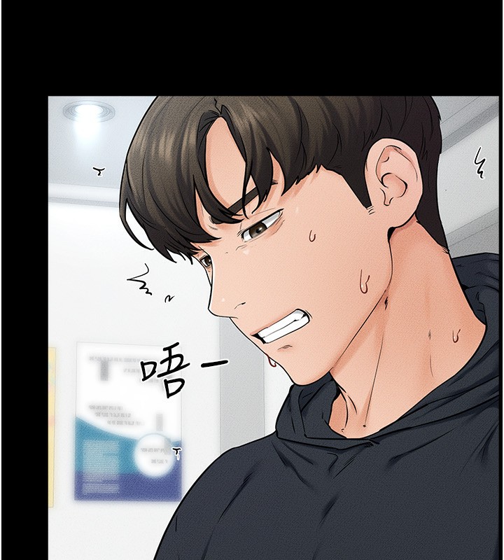 第53话-用嘴帮儿子「磨豆浆」-继母与继姐-家和万事兴,甘蔗,金世兰（第10张）