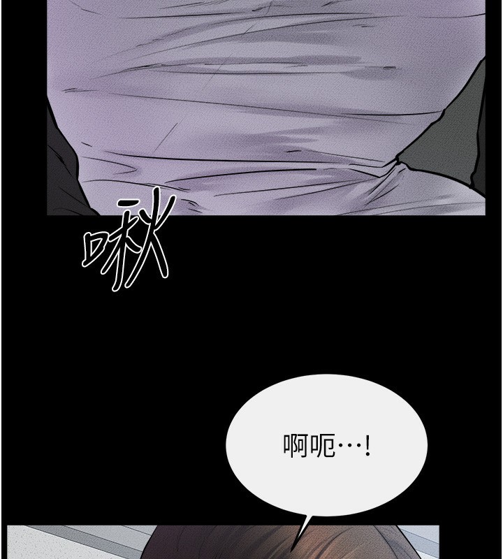 第53话-用嘴帮儿子「磨豆浆」-继母与继姐-家和万事兴,甘蔗,金世兰（第26张）