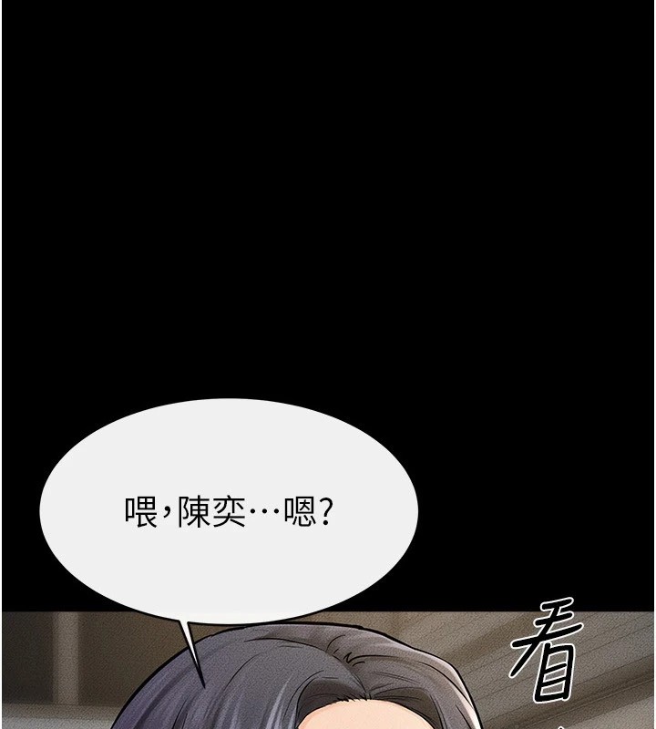 第55话-妳这样让我更想要了♥-继母与继姐-家和万事兴,甘蔗,金世兰（第1张）