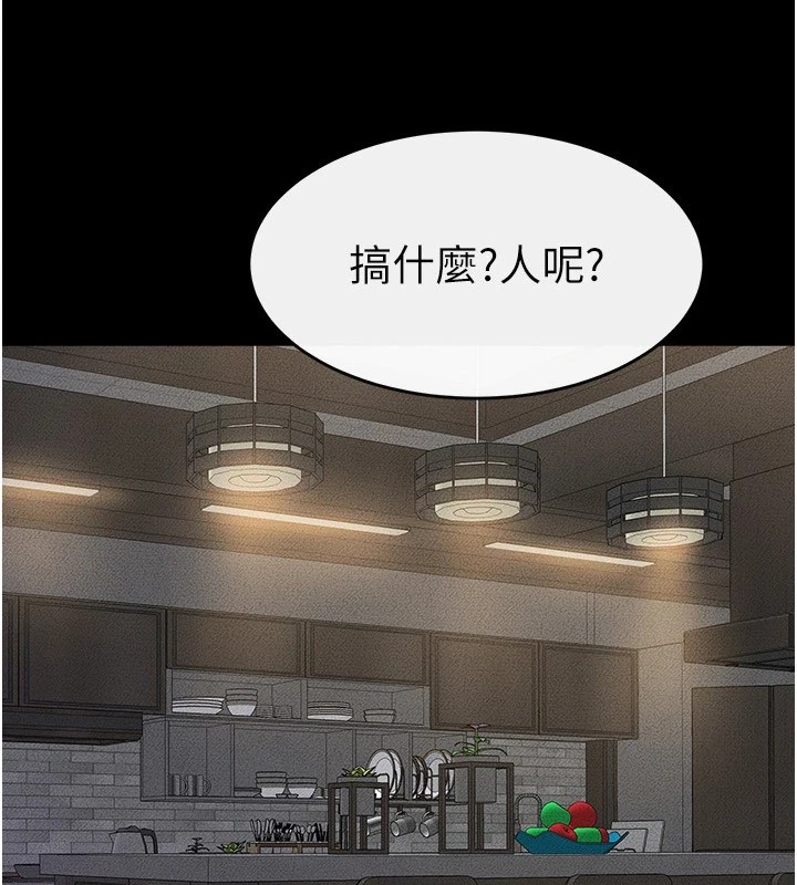 第55话-妳这样让我更想要了♥-继母与继姐-家和万事兴,甘蔗,金世兰（第3张）