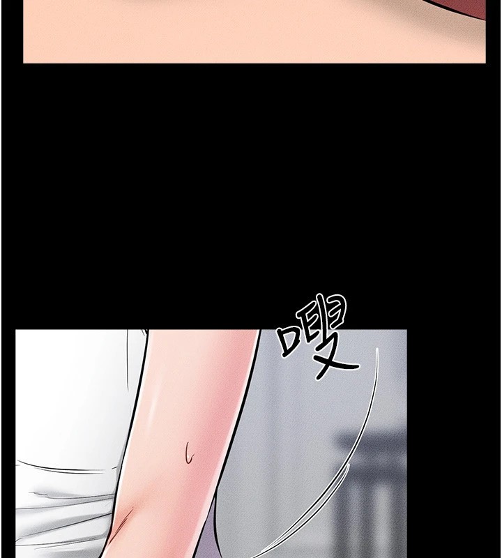 第55话-妳这样让我更想要了&hearts;-继母与继姐-家和万事兴,甘蔗,金世兰（第21张）