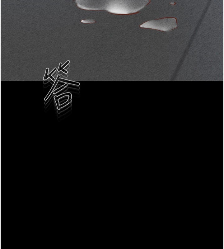 第56话-妳的身材好变态-继母与继姐-家和万事兴,甘蔗,金世兰（第10张）
