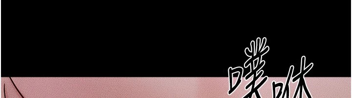 第56话-妳的身材好变态-继母与继姐-家和万事兴,甘蔗,金世兰（第19张）