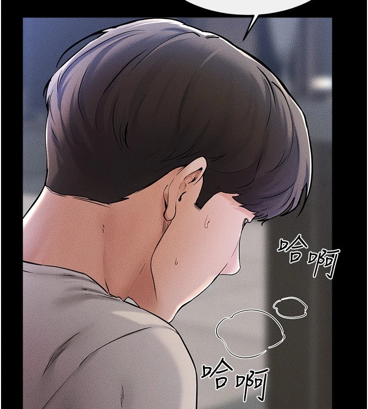 第56话-妳的身材好变态-继母与继姐-家和万事兴,甘蔗,金世兰（第22张）