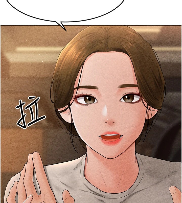 第57话-灌满妈妈的小穴&hearts;-继母与继姐-家和万事兴,甘蔗,金世兰（第20张）