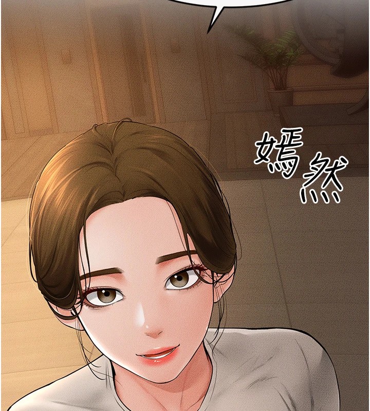 第57话-灌满妈妈的小穴&hearts;-继母与继姐-家和万事兴,甘蔗,金世兰（第22张）