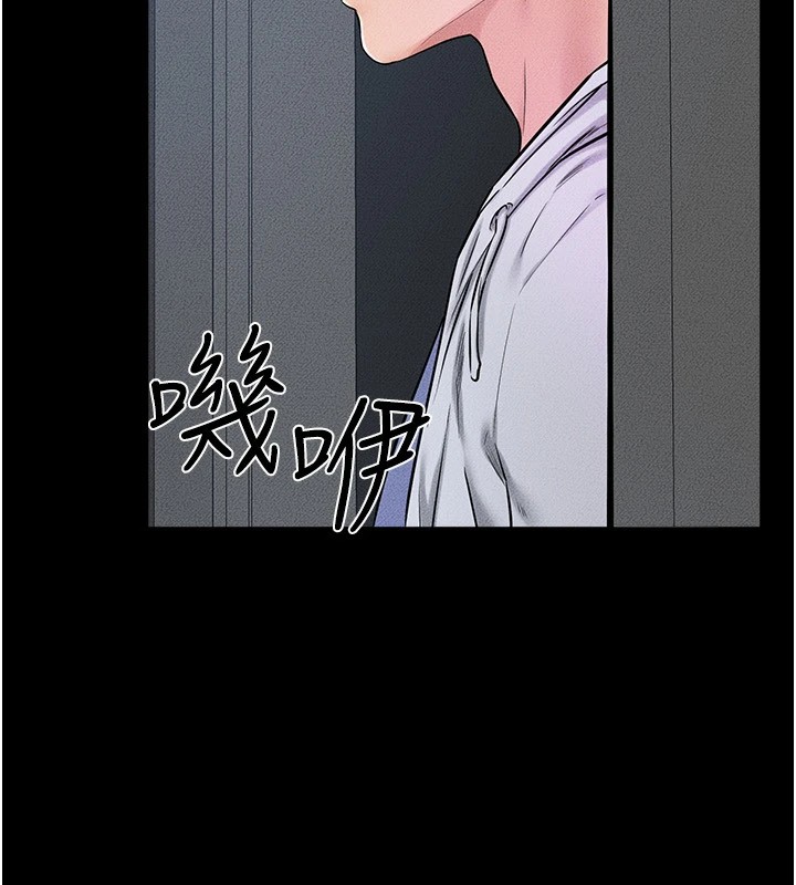 第57话-灌满妈妈的小穴&hearts;-继母与继姐-家和万事兴,甘蔗,金世兰（第34张）