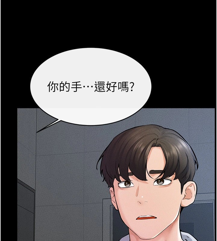 第57话-灌满妈妈的小穴&hearts;-继母与继姐-家和万事兴,甘蔗,金世兰（第39张）
