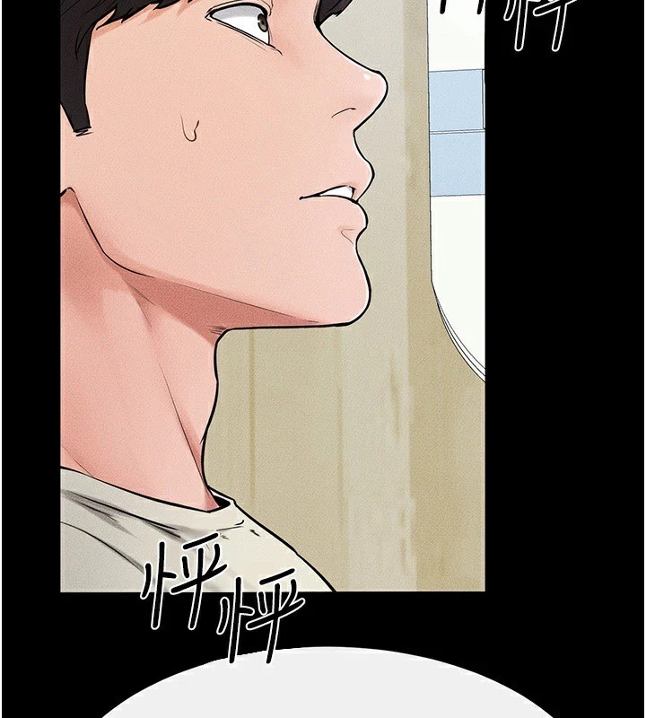 第58话-想不想插进来?-继母与继姐-家和万事兴,甘蔗,金世兰（第3张）