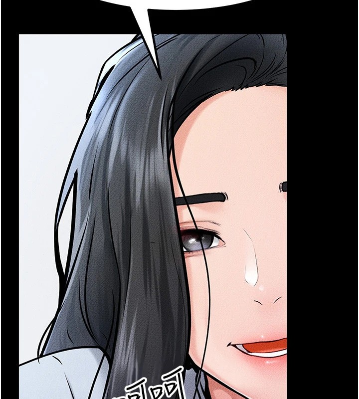 第58话-想不想插进来?-继母与继姐-家和万事兴,甘蔗,金世兰（第7张）