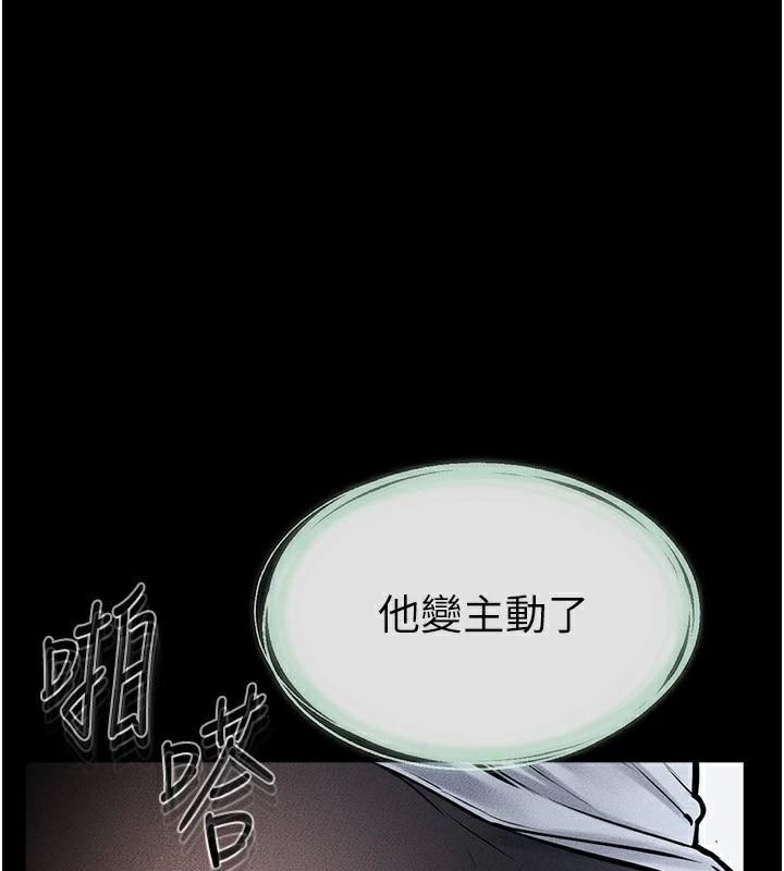 第59话-原来你喜欢这样玩&hearts;-继母与继姐-家和万事兴,甘蔗,金世兰（第1张）