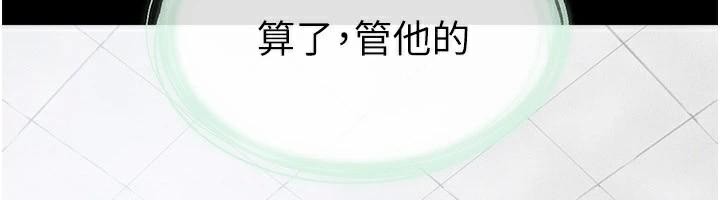 第59话-原来你喜欢这样玩&hearts;-继母与继姐-家和万事兴,甘蔗,金世兰（第6张）