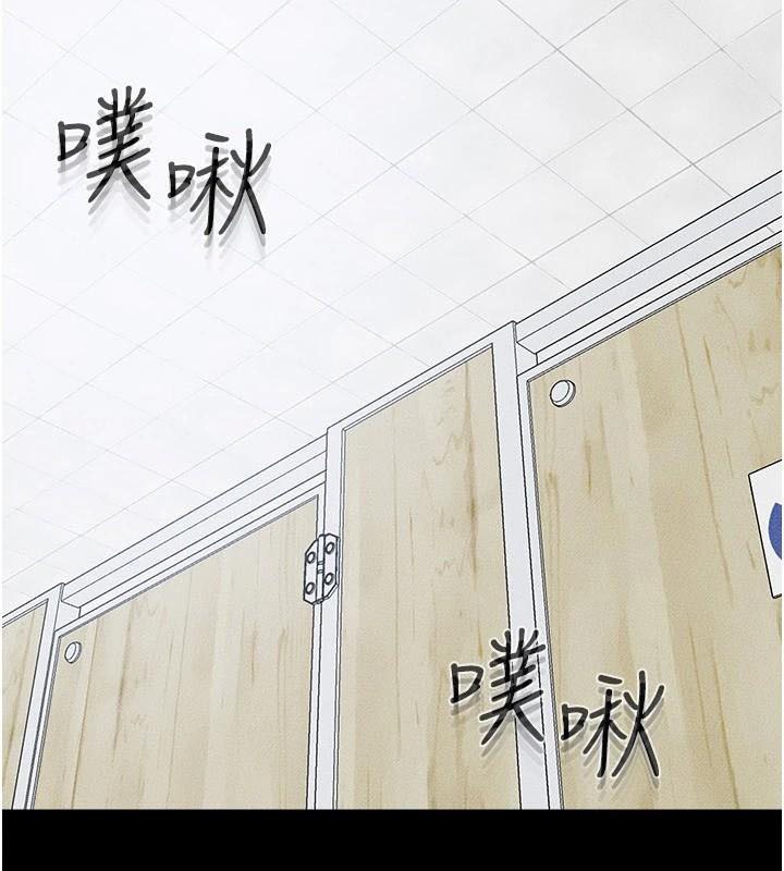 第59话-原来你喜欢这样玩&hearts;-继母与继姐-家和万事兴,甘蔗,金世兰（第7张）