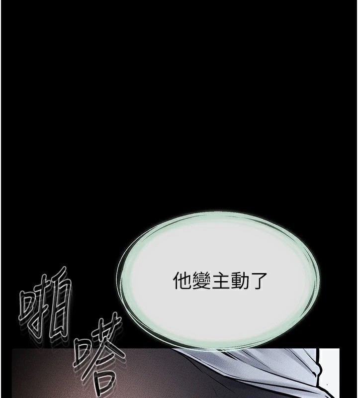 第59话-原来你喜欢这样玩♥-继母与继姐-家和万事兴,甘蔗,金世兰（第1张）
