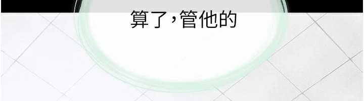 第59话-原来你喜欢这样玩♥-继母与继姐-家和万事兴,甘蔗,金世兰（第6张）
