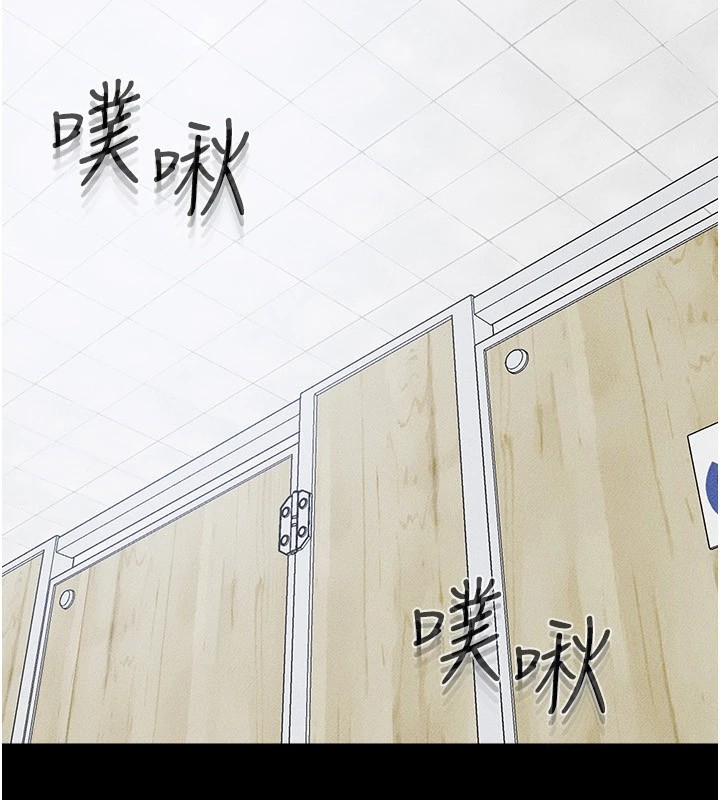 第59话-原来你喜欢这样玩♥-继母与继姐-家和万事兴,甘蔗,金世兰（第7张）