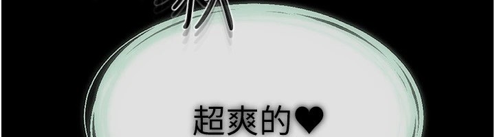 第59话-原来你喜欢这样玩♥-继母与继姐-家和万事兴,甘蔗,金世兰（第12张）