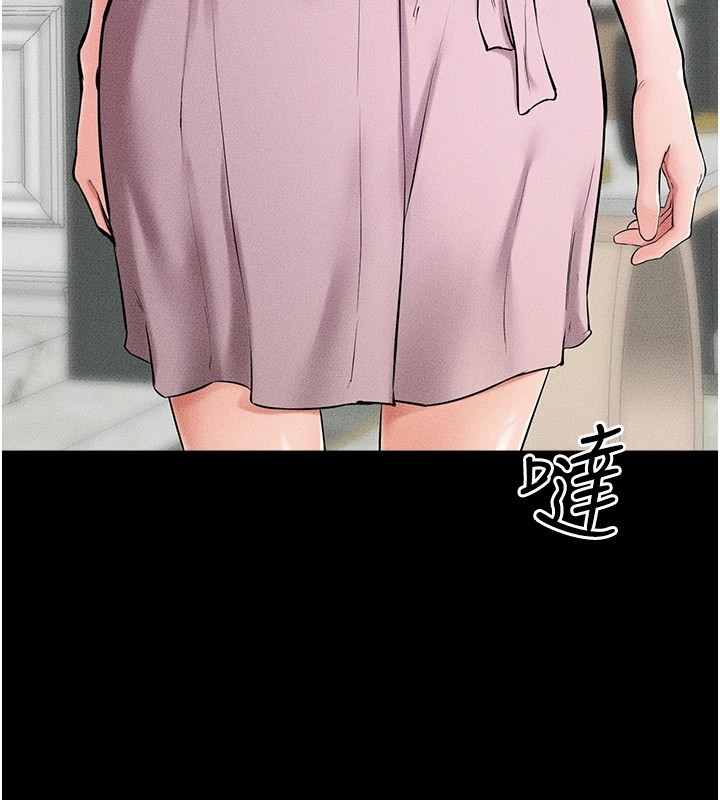 第60话-令人想独占的「好滋味」-继母与继姐-家和万事兴,甘蔗,金世兰（第15张）