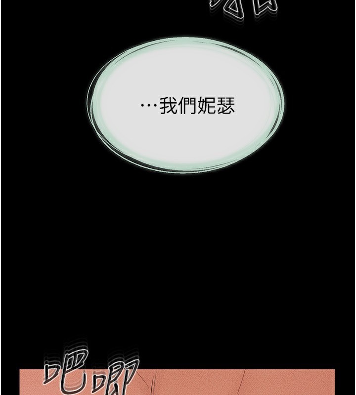 第61话-任奕德发洩的诱人胴体-继母与继姐-家和万事兴,甘蔗,金世兰（第3张）