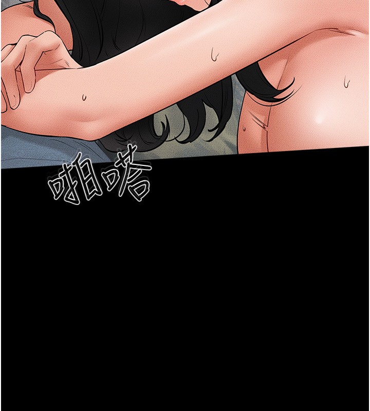 第61话-任奕德发洩的诱人胴体-继母与继姐-家和万事兴,甘蔗,金世兰（第12张）