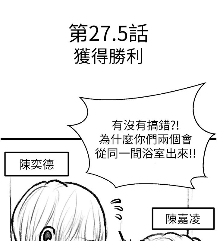 休刊公告-继母与继姐-家和万事兴,甘蔗,金世兰（第15张）