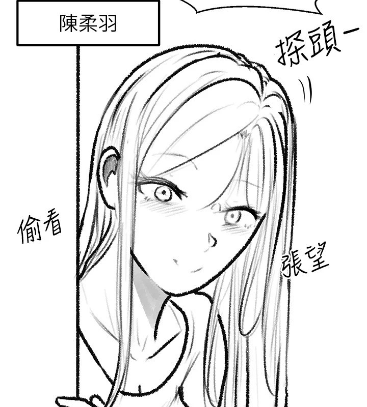 休刊公告-继母与继姐-家和万事兴,甘蔗,金世兰（第18张）