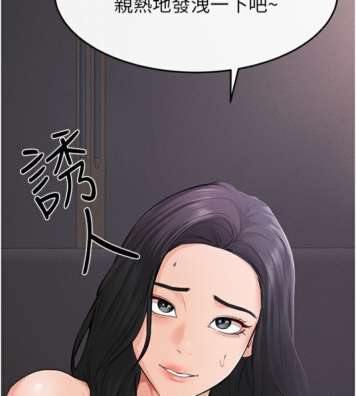 第62话-令人成瘾的霸道性爱-继母与继姐-家和万事兴,甘蔗,金世兰（第2张）
