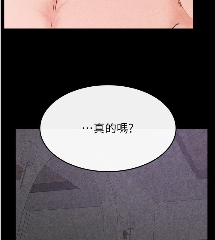 第62话-令人成瘾的霸道性爱-继母与继姐-家和万事兴,甘蔗,金世兰（第7张）