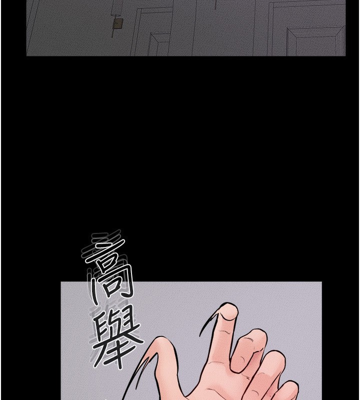 第62话-令人成瘾的霸道性爱-继母与继姐-家和万事兴,甘蔗,金世兰（第8张）