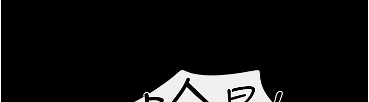 第62话-令人成瘾的霸道性爱-继母与继姐-家和万事兴,甘蔗,金世兰（第12张）