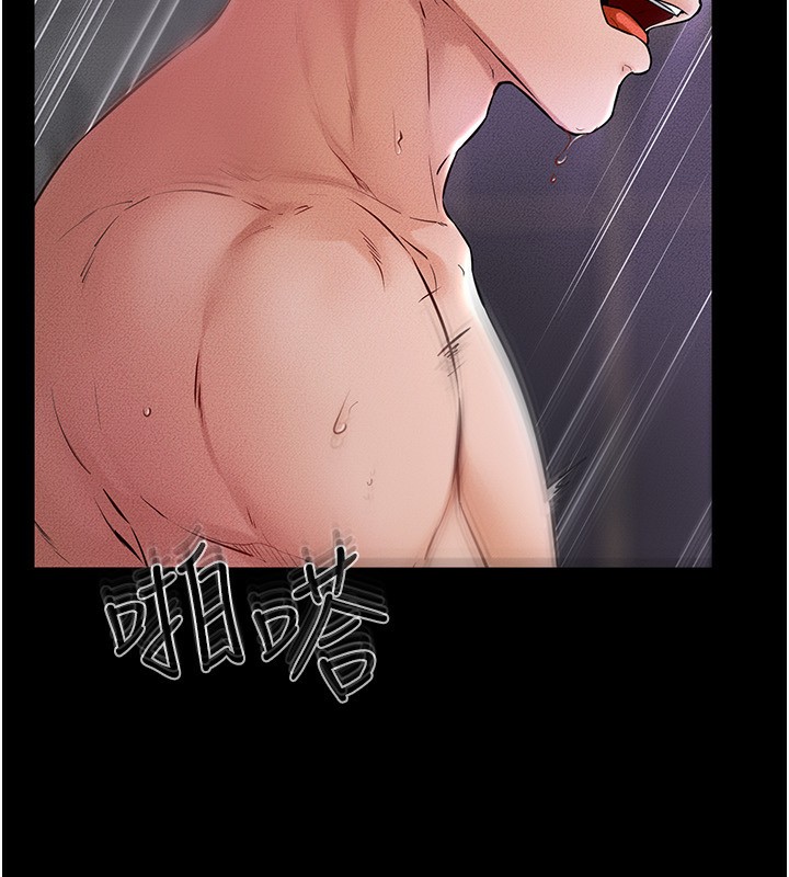 第62话-令人成瘾的霸道性爱-继母与继姐-家和万事兴,甘蔗,金世兰（第20张）