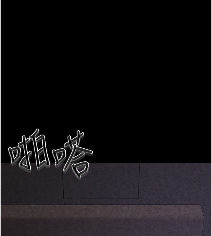 第65话-我会永远当你的飞机杯-继母与继姐-家和万事兴,甘蔗,金世兰（第1张）