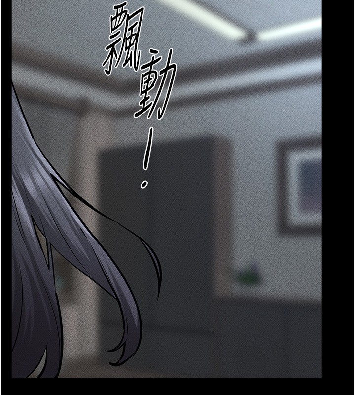 第66话-哥哥有我就够了-继母与继姐-家和万事兴,甘蔗,金世兰（第7张）