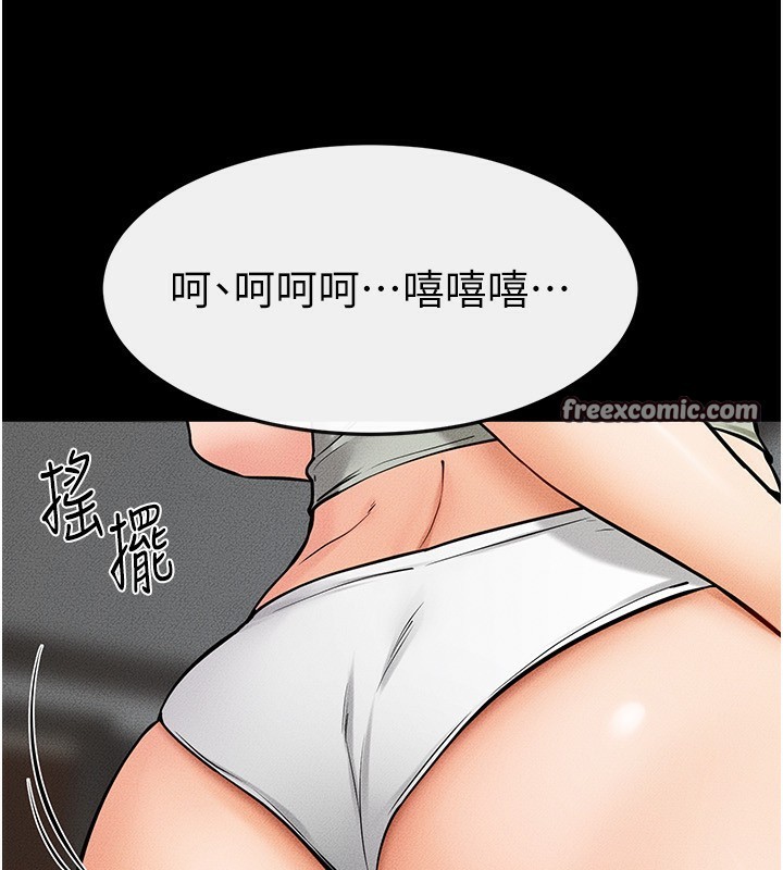 第66话-哥哥有我就够了-继母与继姐-家和万事兴,甘蔗,金世兰（第16张）