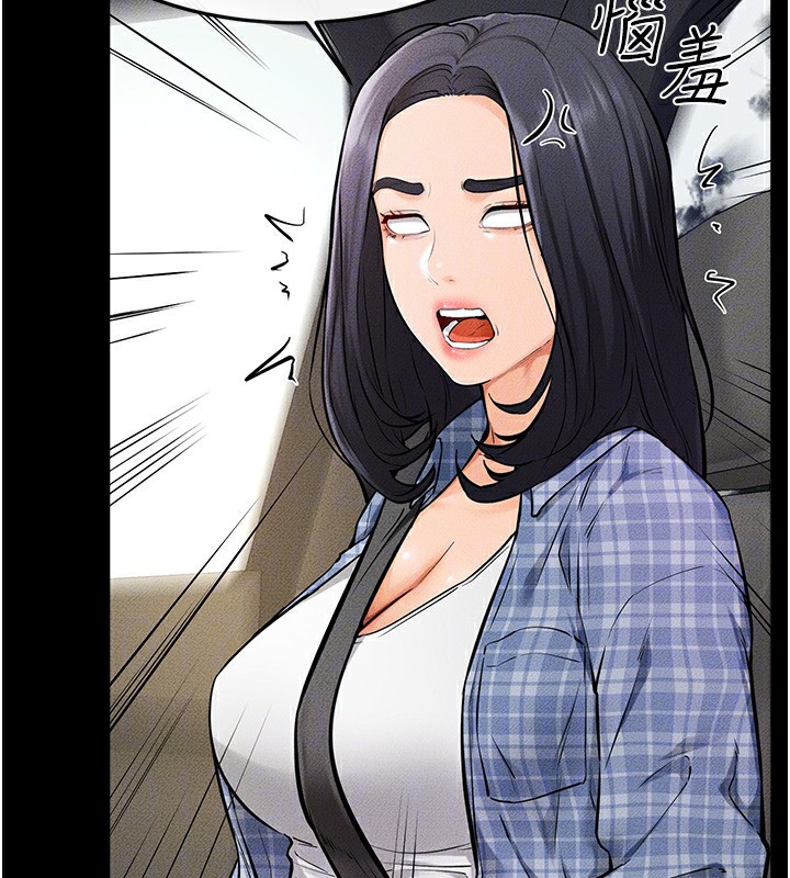 第66话-哥哥有我就够了-继母与继姐-家和万事兴,甘蔗,金世兰（第30张）