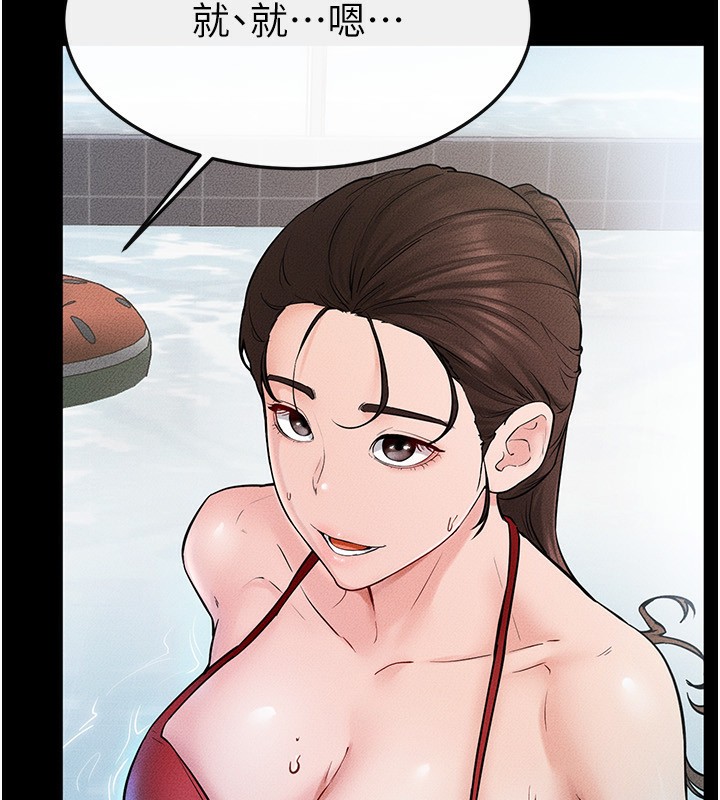 第67话-一放进去就有股快感♥-继母与继姐-家和万事兴,甘蔗,金世兰（第7张）