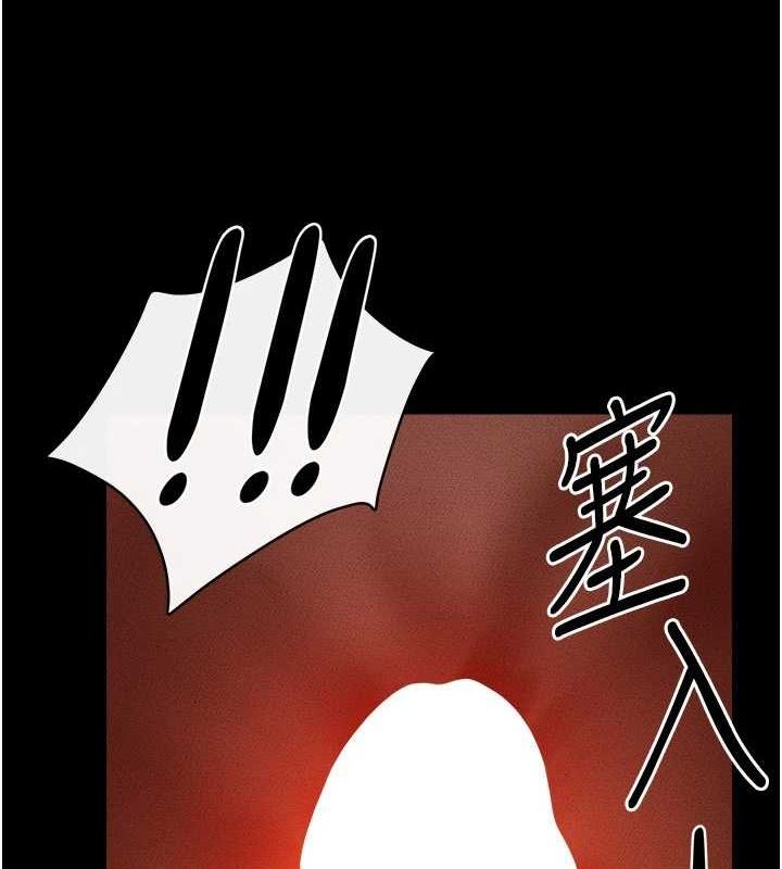 第68话-你想不想插看看这边?-继母与继姐-家和万事兴,甘蔗,金世兰（第7张）