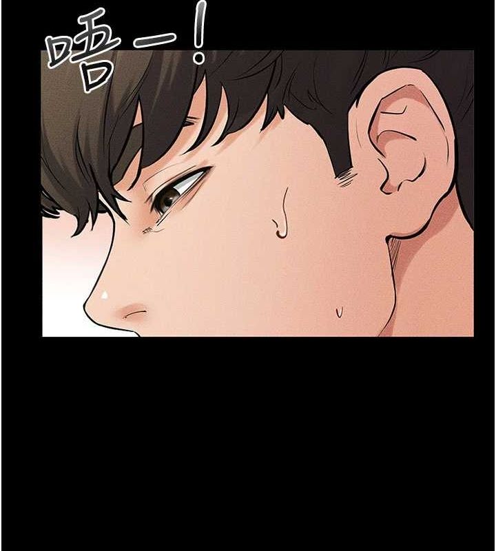 第68话-你想不想插看看这边?-继母与继姐-家和万事兴,甘蔗,金世兰（第9张）