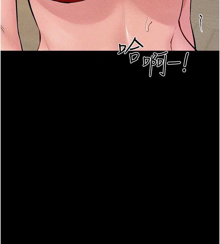 第68话-你想不想插看看这边?-继母与继姐-家和万事兴,甘蔗,金世兰（第14张）