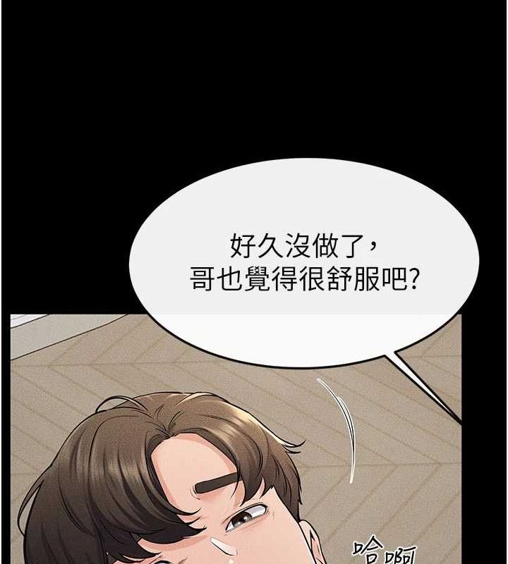 第68话-你想不想插看看这边?-继母与继姐-家和万事兴,甘蔗,金世兰（第19张）