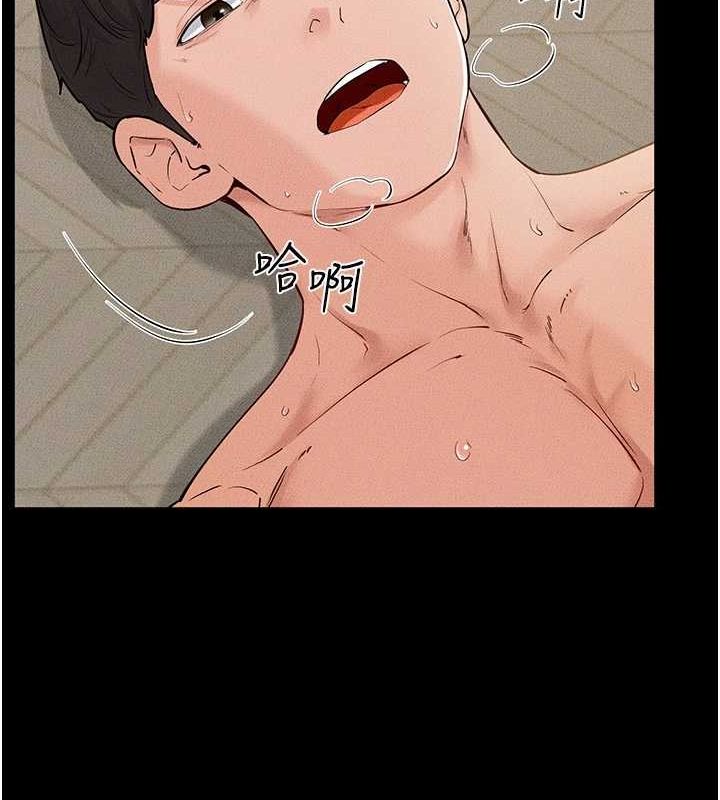 第68话-你想不想插看看这边?-继母与继姐-家和万事兴,甘蔗,金世兰（第20张）