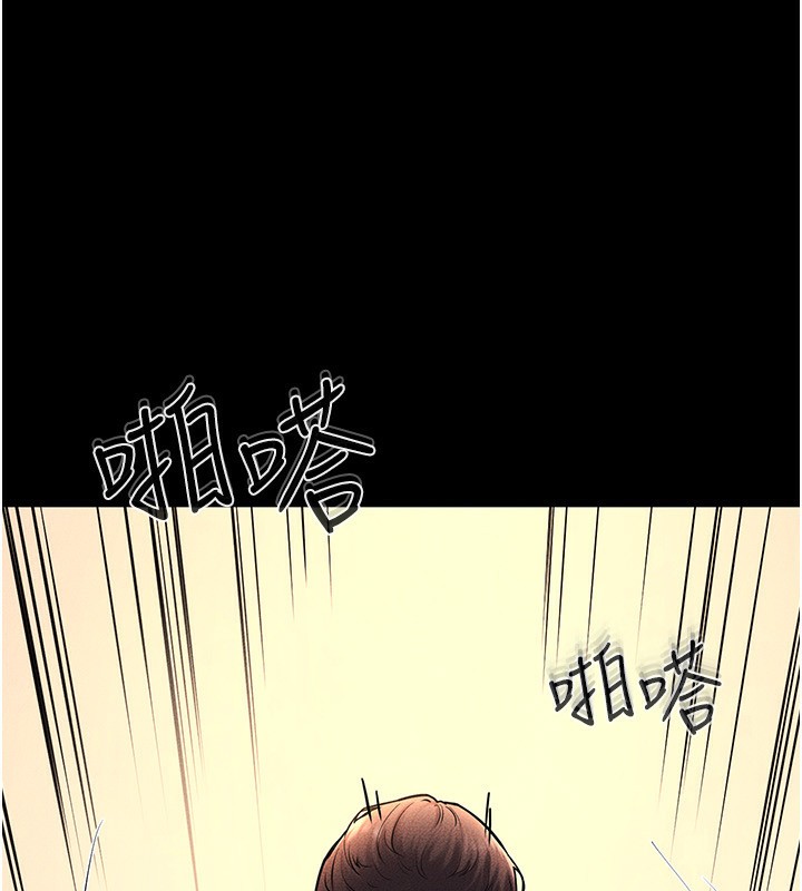 第69话-我这次绝对不会放手-继母与继姐-家和万事兴,甘蔗,金世兰（第11张）