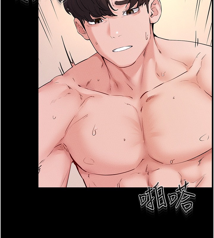 第69话-我这次绝对不会放手-继母与继姐-家和万事兴,甘蔗,金世兰（第15张）