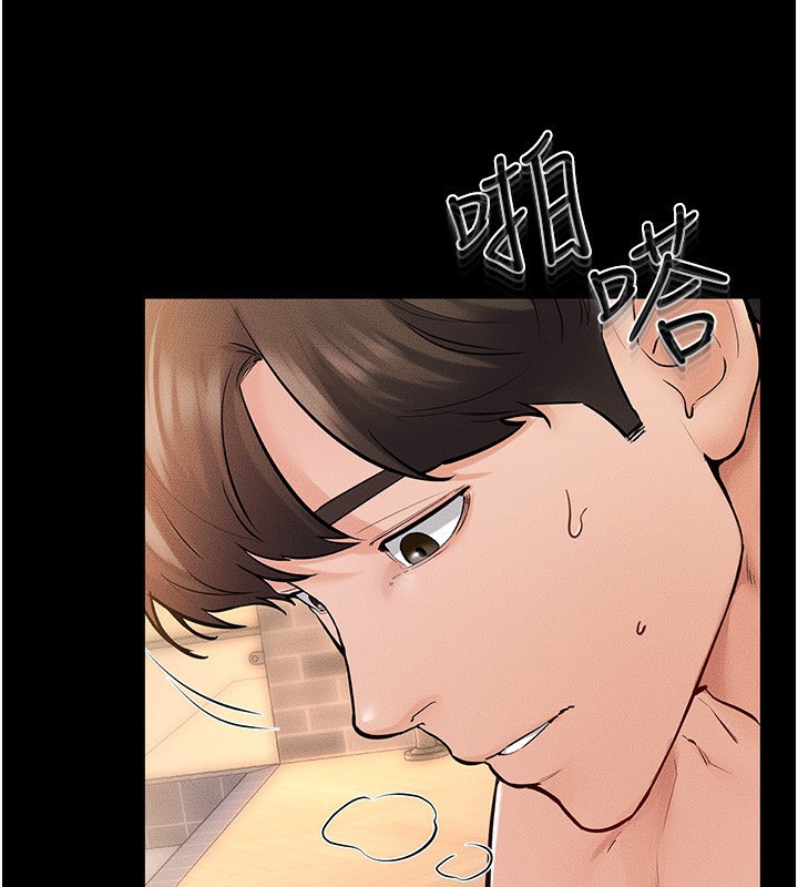 第70话-令人想独占的青春肉体-继母与继姐-家和万事兴,甘蔗,金世兰（第4张）