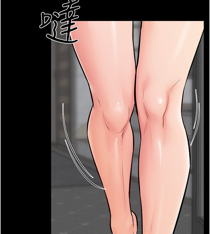 第70话-令人想独占的青春肉体-继母与继姐-家和万事兴,甘蔗,金世兰（第7张）