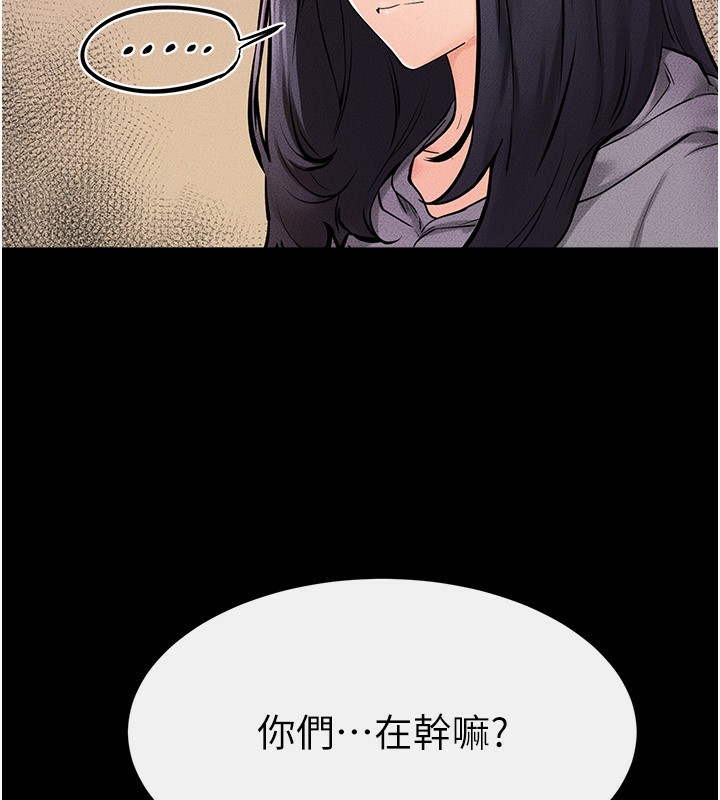 第70话-令人想独占的青春肉体-继母与继姐-家和万事兴,甘蔗,金世兰（第11张）