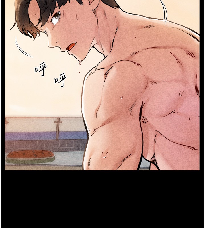 第70话-令人想独占的青春肉体-继母与继姐-家和万事兴,甘蔗,金世兰（第21张）