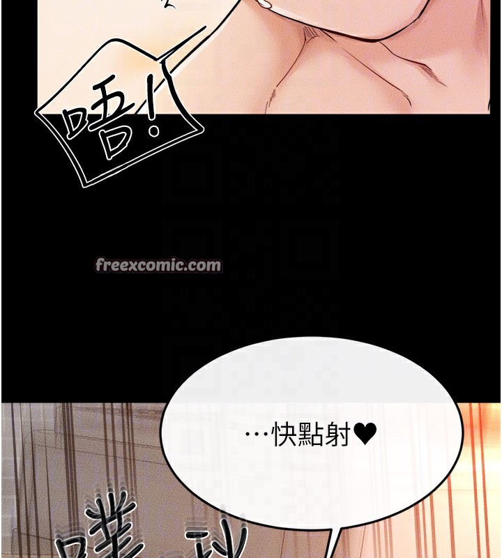 第70话-令人想独占的青春肉体-继母与继姐-家和万事兴,甘蔗,金世兰（第28张）