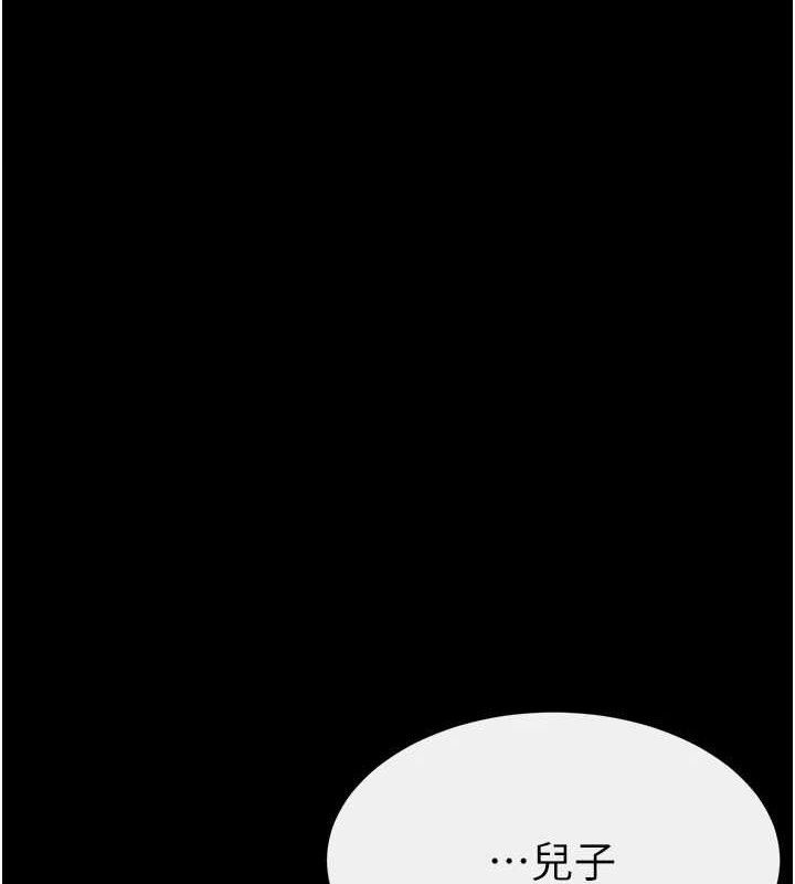 第71话-我想喝妈的奶♥-继母与继姐-家和万事兴,甘蔗,金世兰（第1张）