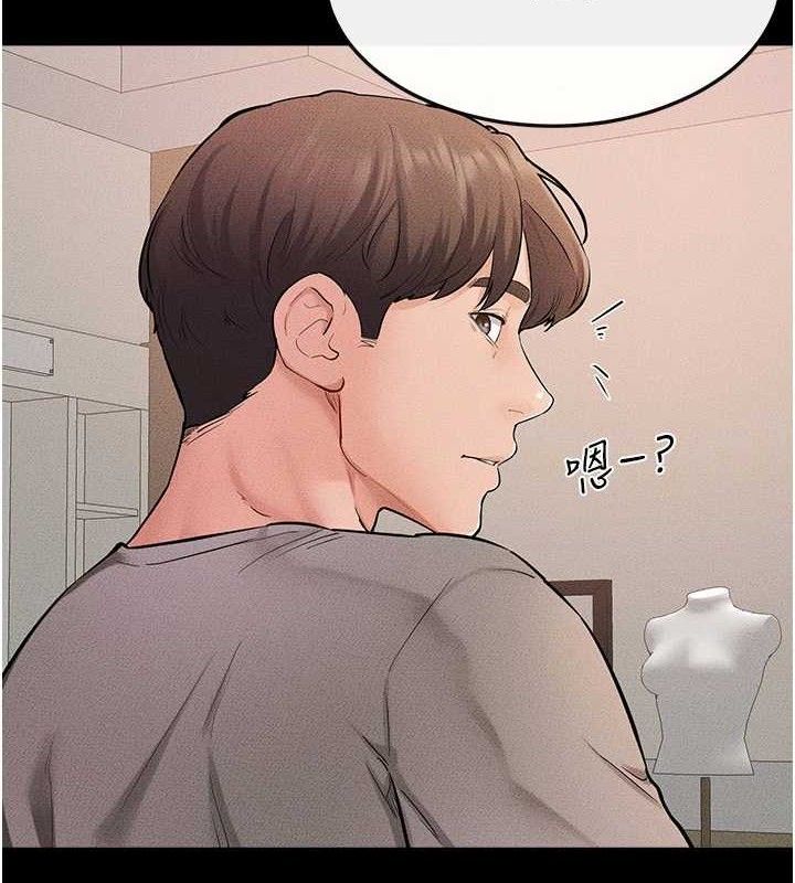 第71话-我想喝妈的奶♥-继母与继姐-家和万事兴,甘蔗,金世兰（第2张）